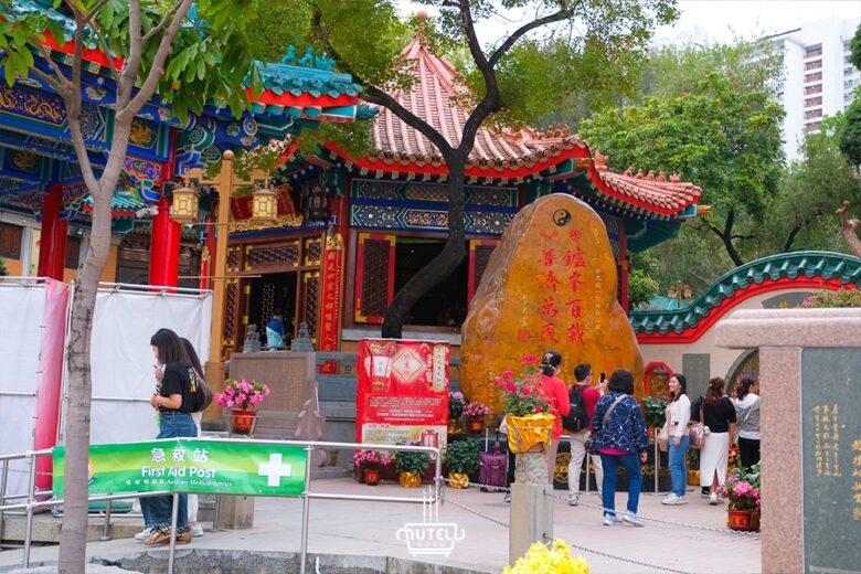 วัดหวังต้าเซียน