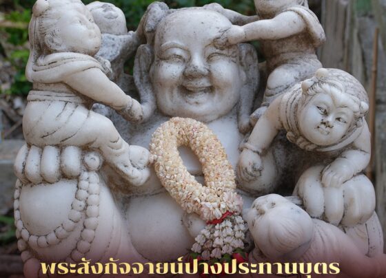 พระสังกัจจายน์