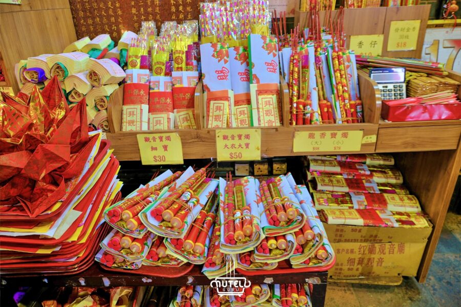 ของไหว้