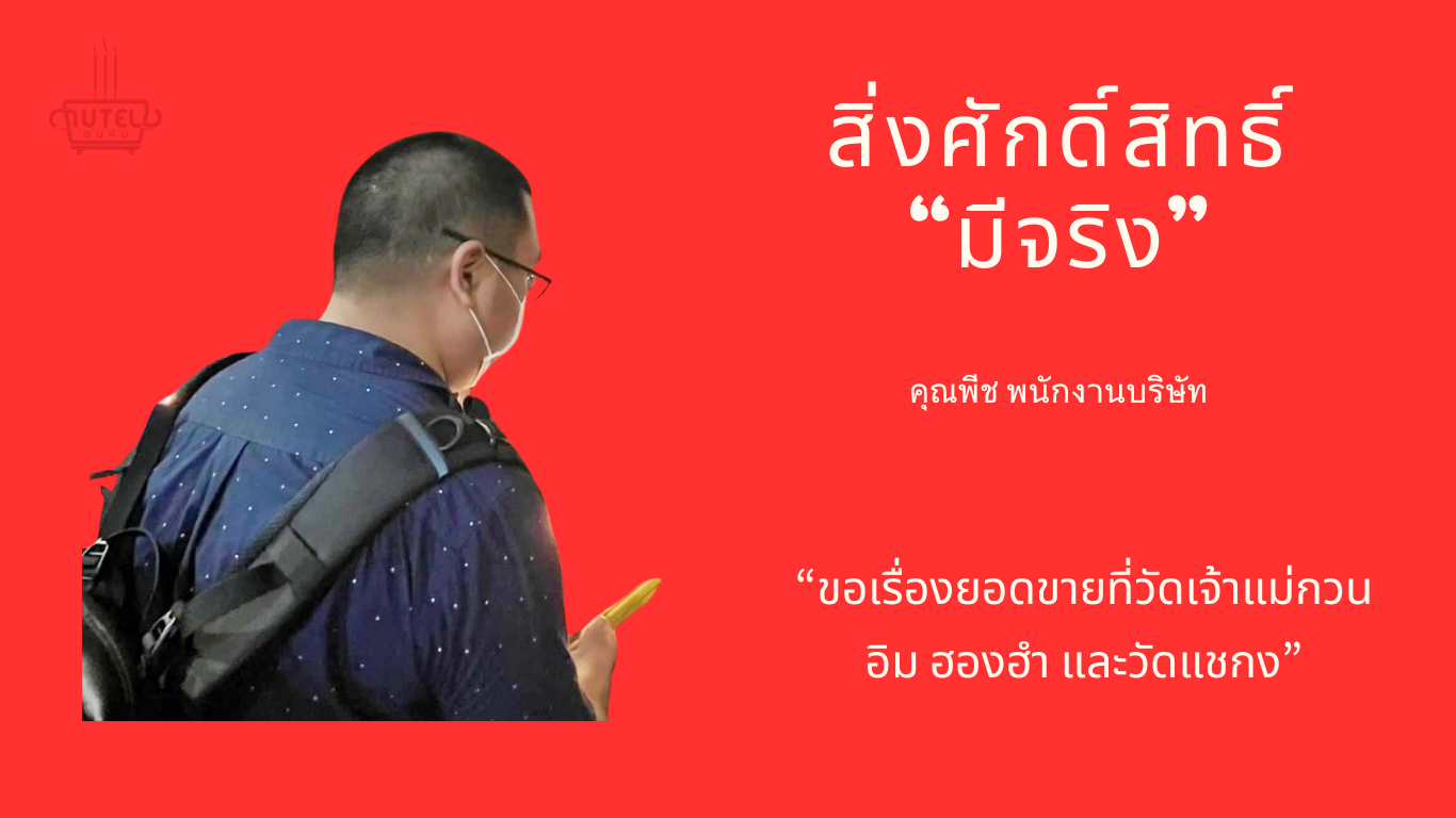 มูการเงิน